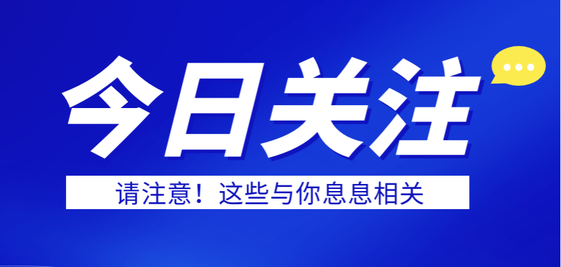 劳动仲裁是否受时效限制？