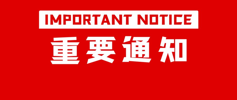 关于双滦区招聘城管执法辅助人员及留置看护辅警人员笔试成绩公示