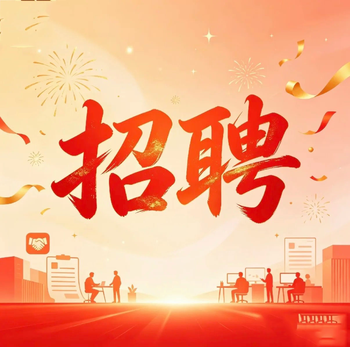 中共承德市双滦区委政法委员会关于公开招聘劳务派遣人员简章